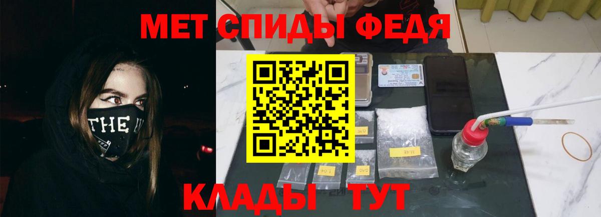 Amphetamine  Амфетамин Розовый  АМФ  Верхняя Салда  Вход с VPN 