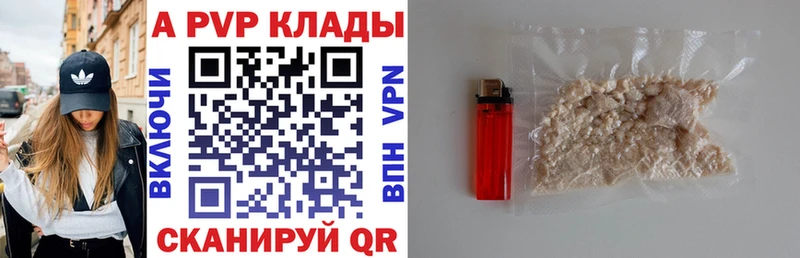 купить   Верхняя Салда  ОМГ ОМГ ТОР  A PVP кристаллы 