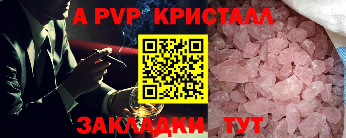 Верхняя Салда  Alfa_PVP VHQ  A-PVP СК КРИС  Вход с VPN  А ПВП СК 