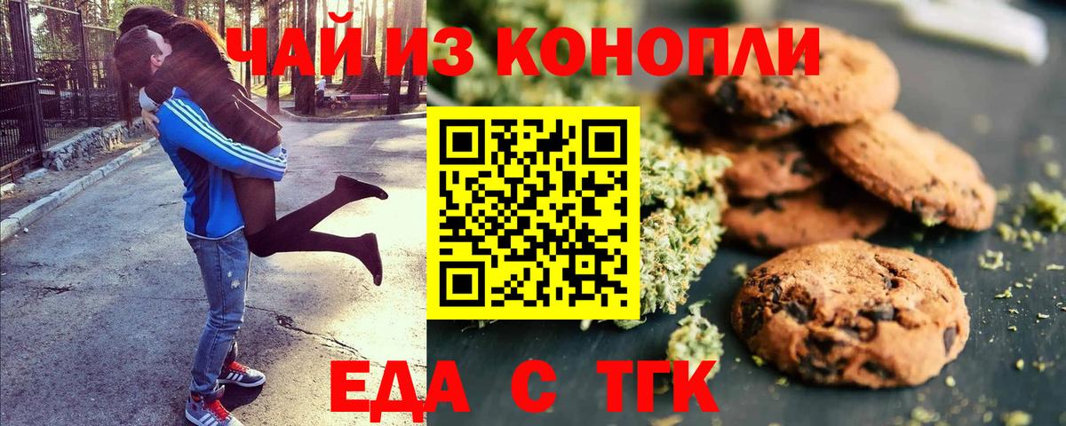 Верхняя Салда  Canna-Cookies марихуана  Вход с VPN 