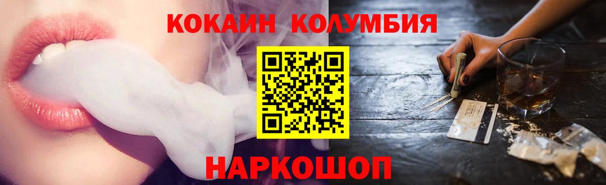 Cocaine VHQ  купить наркотик  КОКАИН  Cocaine Боливия  Верхняя Салда  Вход с VPN 