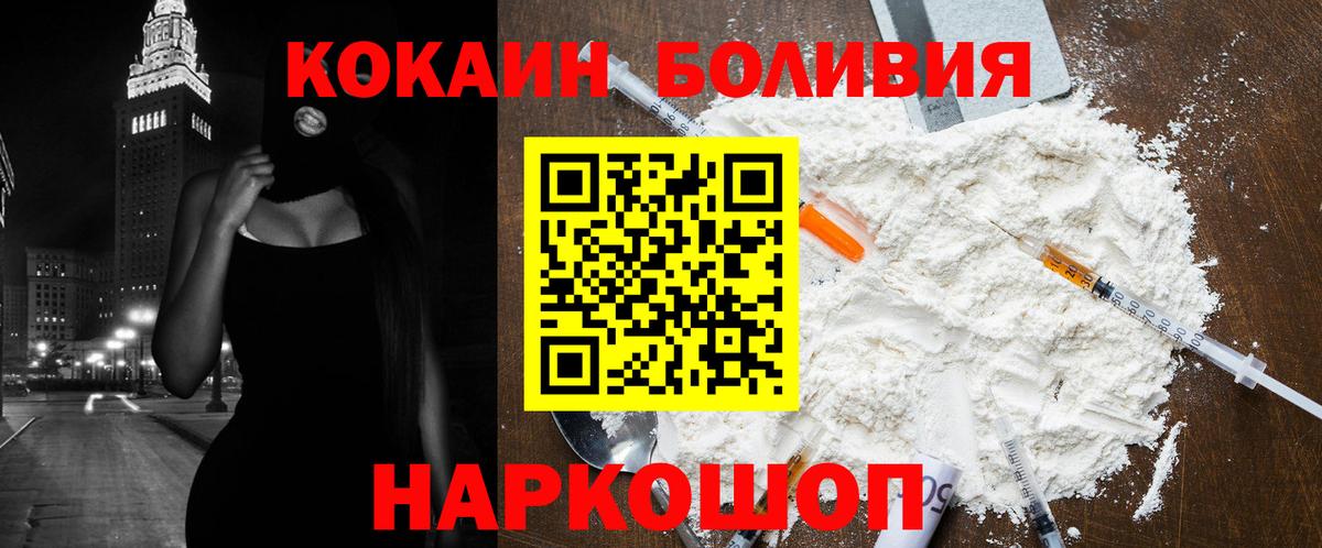 COCAIN Fish Scale Верхняя Салда