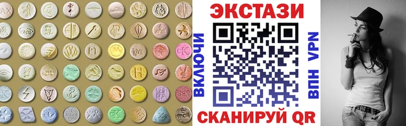 закладка  Верхняя Салда  Экстази Cube 