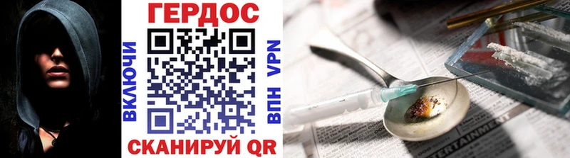 ГЕРОИН VHQ  Верхняя Салда 