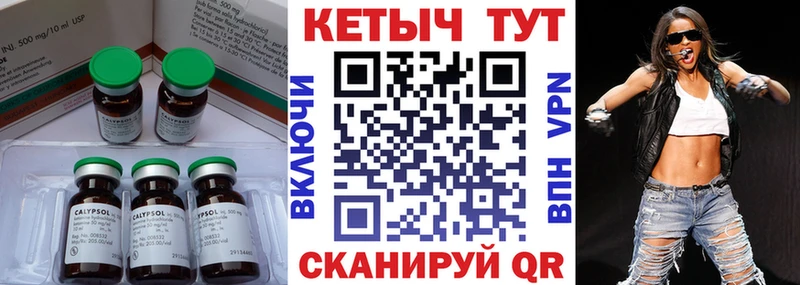 КЕТАМИН ketamine  Верхняя Салда 