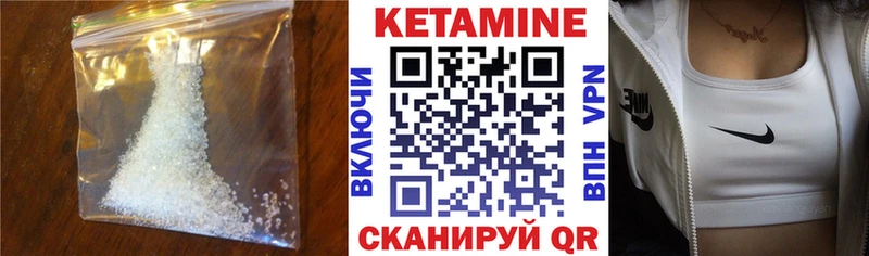 КЕТАМИН VHQ Верхняя Салда