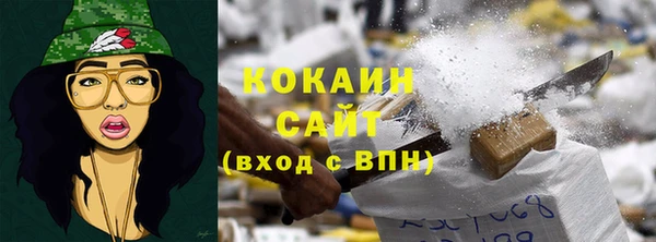 эйфоретик Армянск