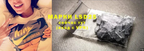 мяу мяу кристалл Арсеньев