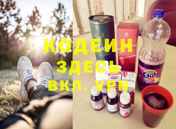 эйфоретик Армянск