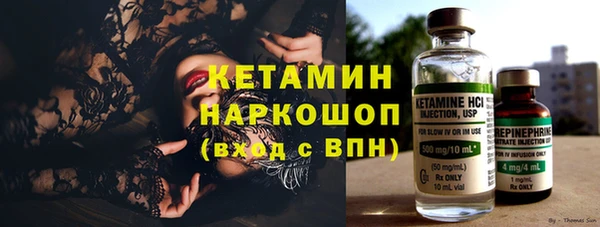 мяу мяу кристалл Арсеньев