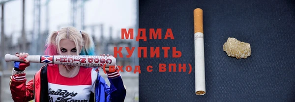 эйфоретик Армянск