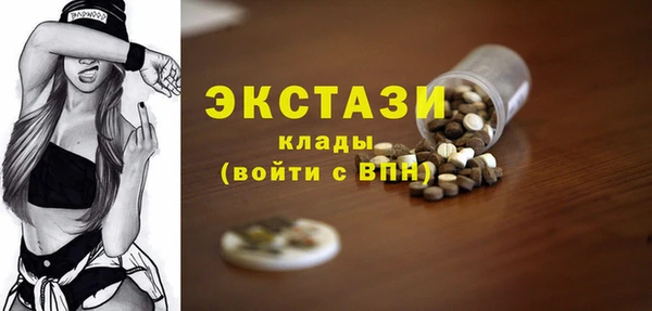 эйфоретик Армянск