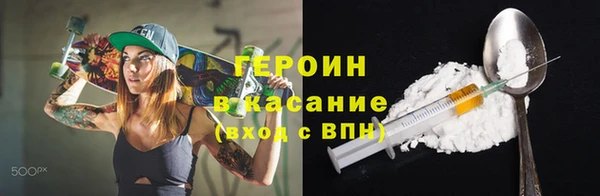 эйфоретик Армянск