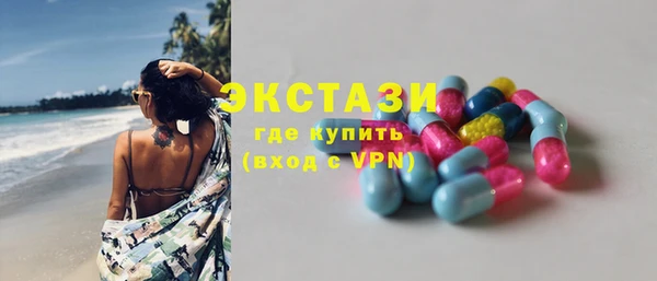 мяу мяу кристалл Арсеньев