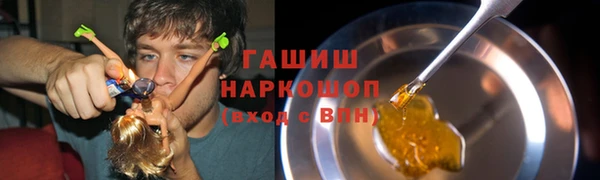 эйфоретик Армянск