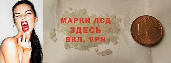 соль курить ск Алексеевка