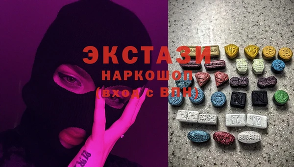 эйфоретик Армянск