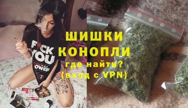 мяу мяу кристалл Арсеньев