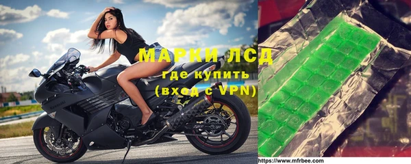 эйфоретик Армянск