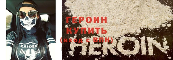 мяу мяу кристалл Арсеньев
