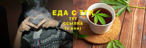 мяу мяу кристалл Арсеньев