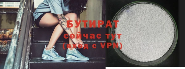 эйфоретик Армянск