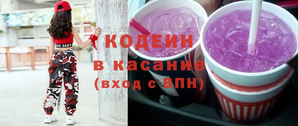 эйфоретик Армянск