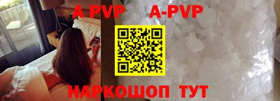 МДМА Балаково
