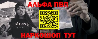 МДМА Балаково