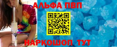 МДМА Балаково