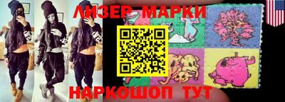 МДМА Балаково