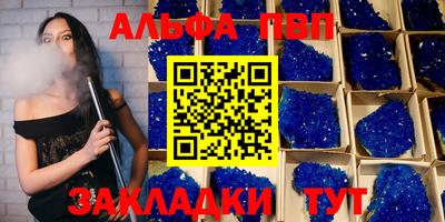кокаин премиум Балашиха