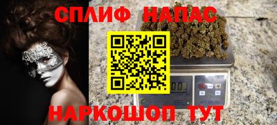 МДМА Балаково