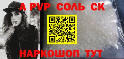 кокаин премиум Балашиха