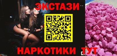 МДМА Балаково