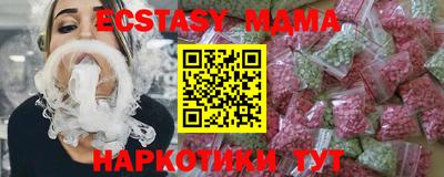 МДМА Балаково