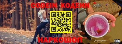 кокаин премиум Балашиха