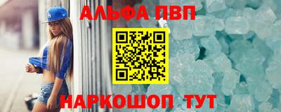 МДМА Балаково