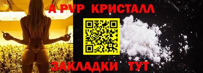 МДМА Балаково