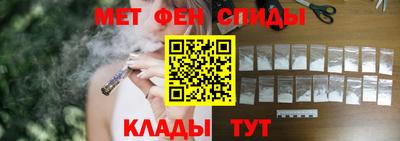 МДМА Балаково