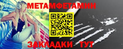 МДМА Балаково