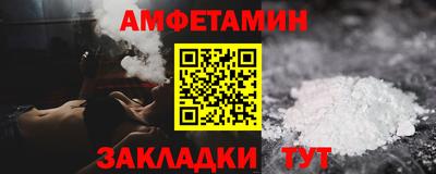 МДМА Балаково