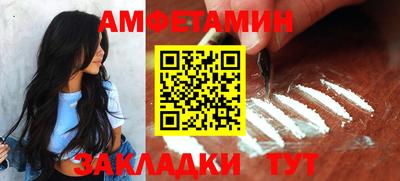кокаин премиум Балашиха