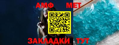 МДМА Балаково