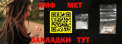 МДМА Балаково