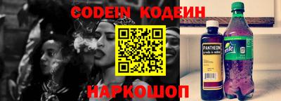кокаин премиум Балашиха