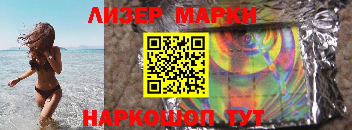 ЛСД экстази кислота  LSD-25 экстази кислота  Вход с VPN  Верхняя Салда 