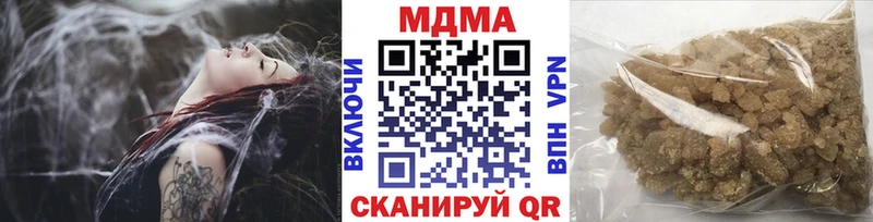 МДМА crystal  Верхняя Салда 