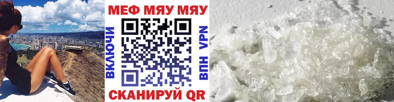 МЕФ VHQ площадка формула Верхняя Салда