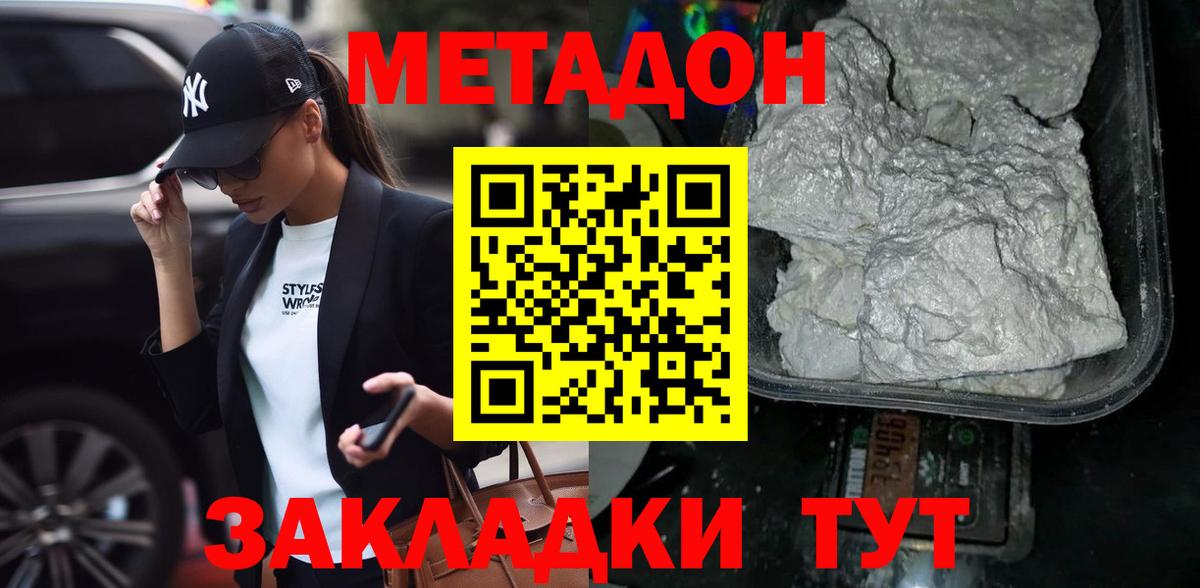 kraken как зайти  Вход с VPN  Верхняя Салда  МЕТАДОН белоснежный 